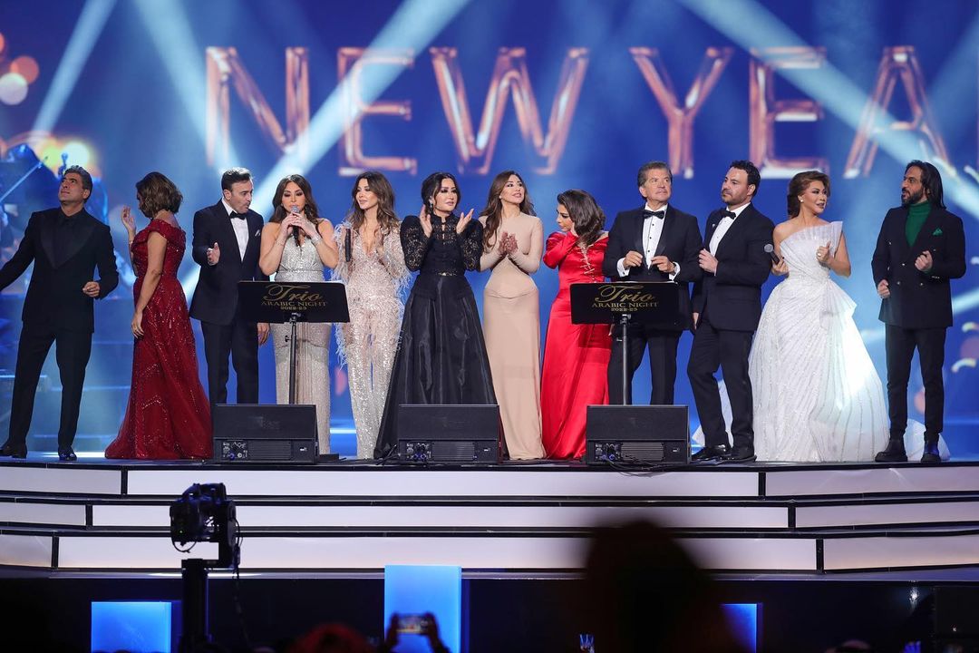 نجوم حفل تريو نايت