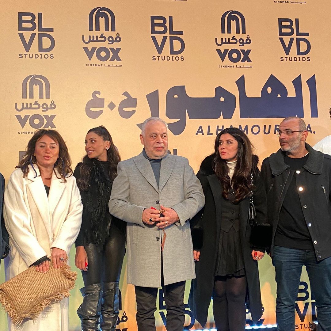 أشرف زكي ودينا الشربيني وايمن بهجت قمر وغادة عادل فب في العرض الخاص لفيلم "الهامور ح.ع"