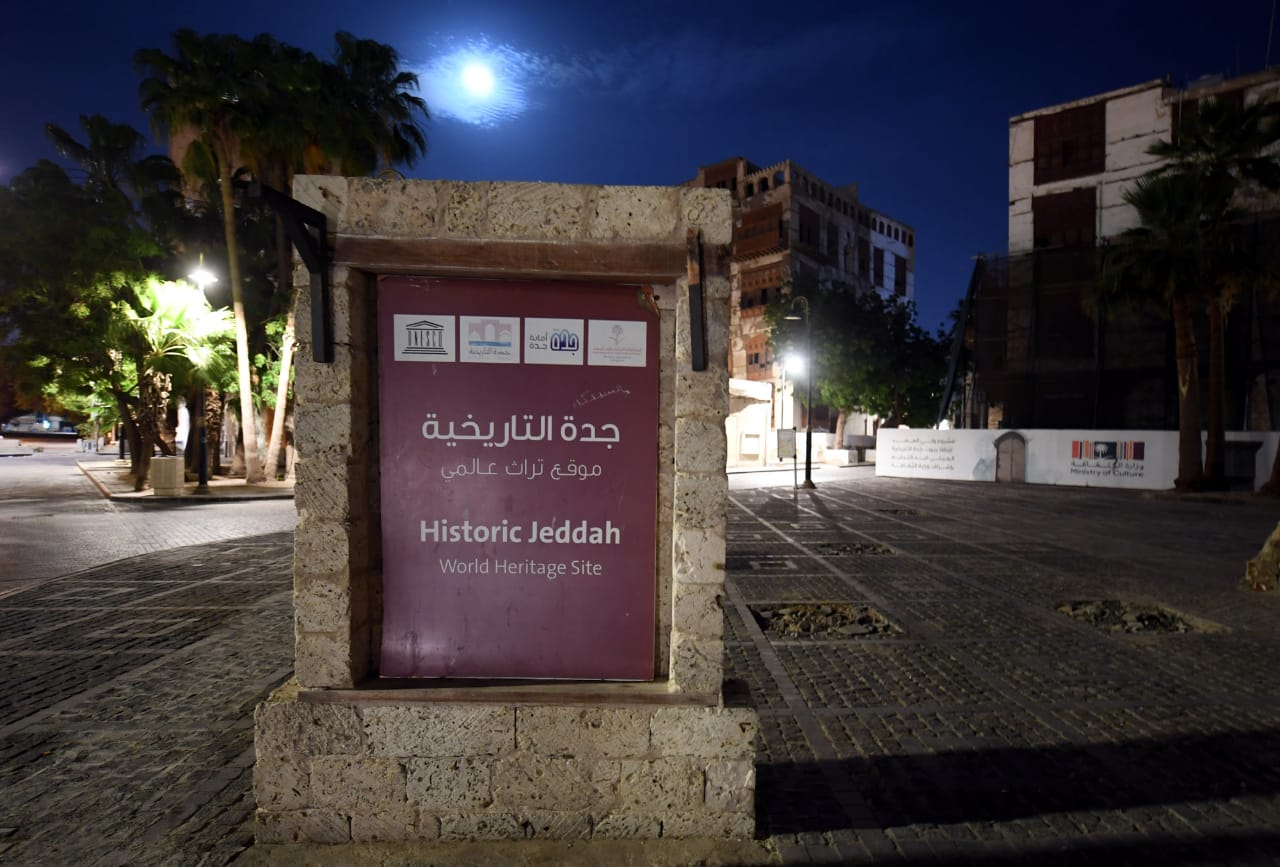 جدة التاريخية وروعة التراث 