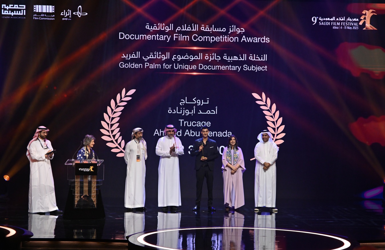 وحضور كثيف لحفل الختام وجانب من توزيع جوائز مهرجان أفلام السعودية