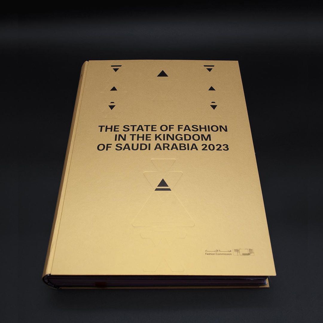 الكتاب الأول من نوعه تحت عنوان حالة الموضة في المملكة العربية السعودية 2023