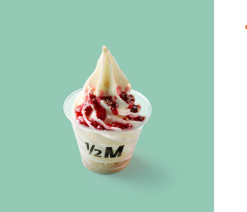  الآيس كريم المميز من هاف مليون 