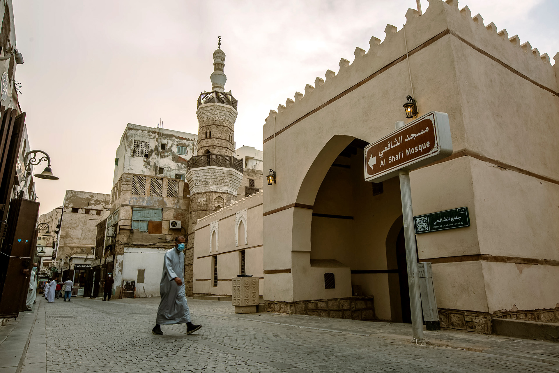 مسجد الشافعي
