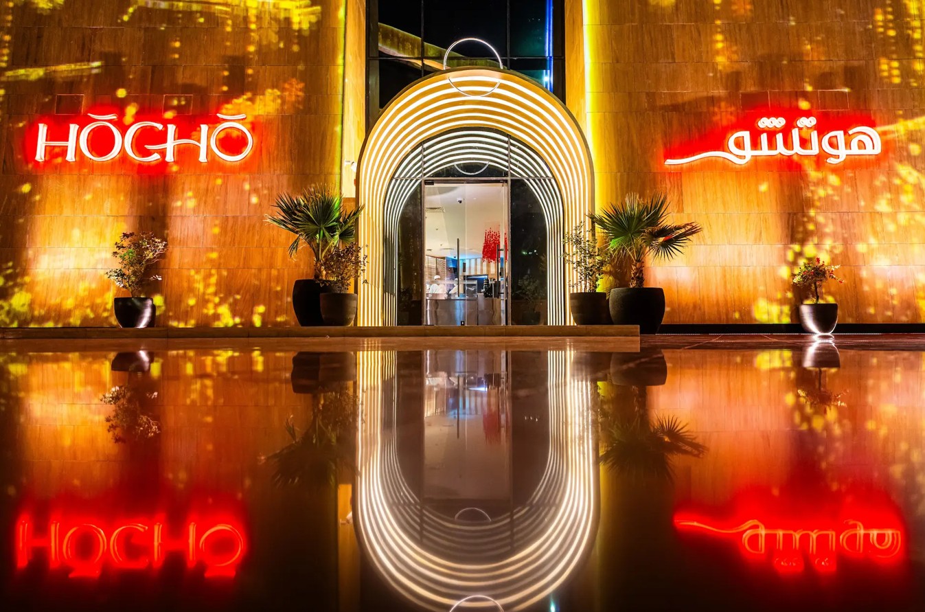  مطعم هوتشو واحد من أفضل المطاعم التي يمكنكم زيارتها فيا رياض 