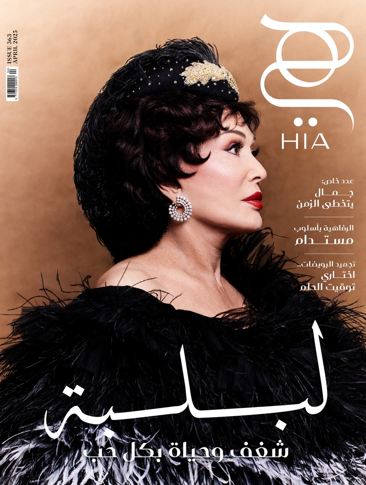 عدد أبريل 2025 Avril | مجلة هي