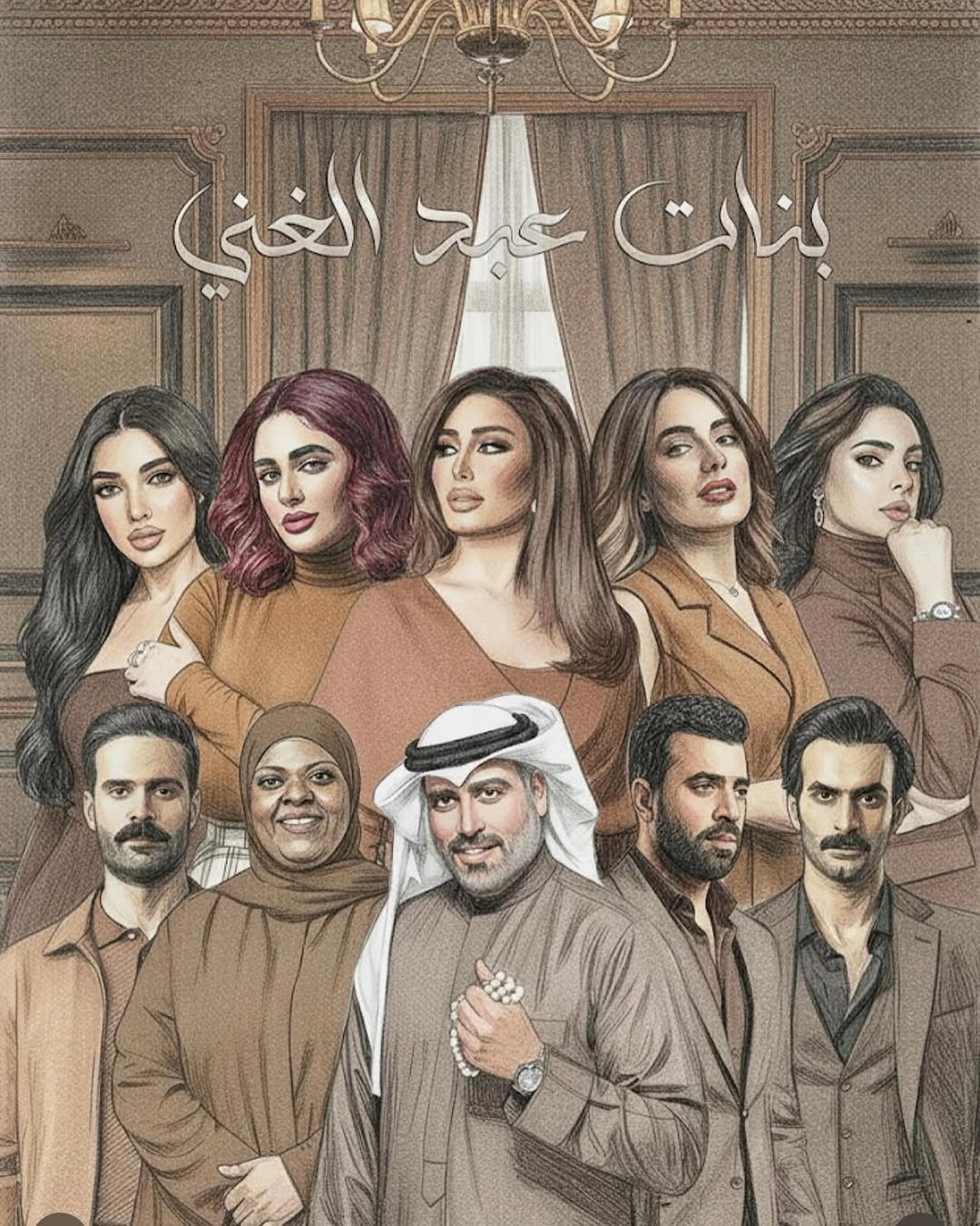 ليالي دهراب وهنادي الكندري في "بنات عبدالغني"