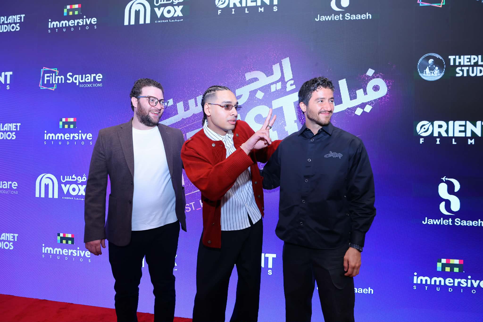 أبطال إيجي بست يرجون للفيلم في سينمات الخليج