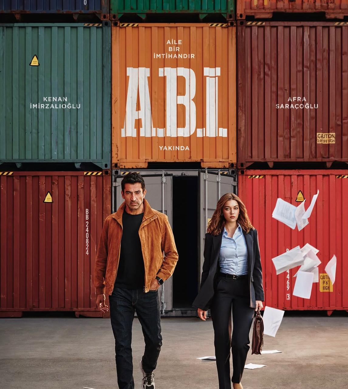 أبطال مسلسل "أخى"