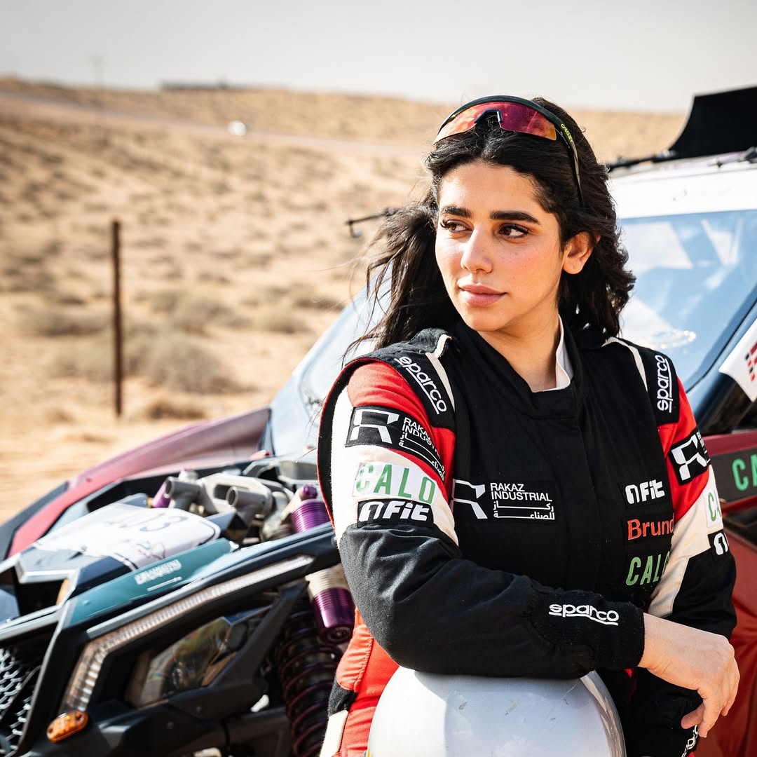 أرجوان عمار