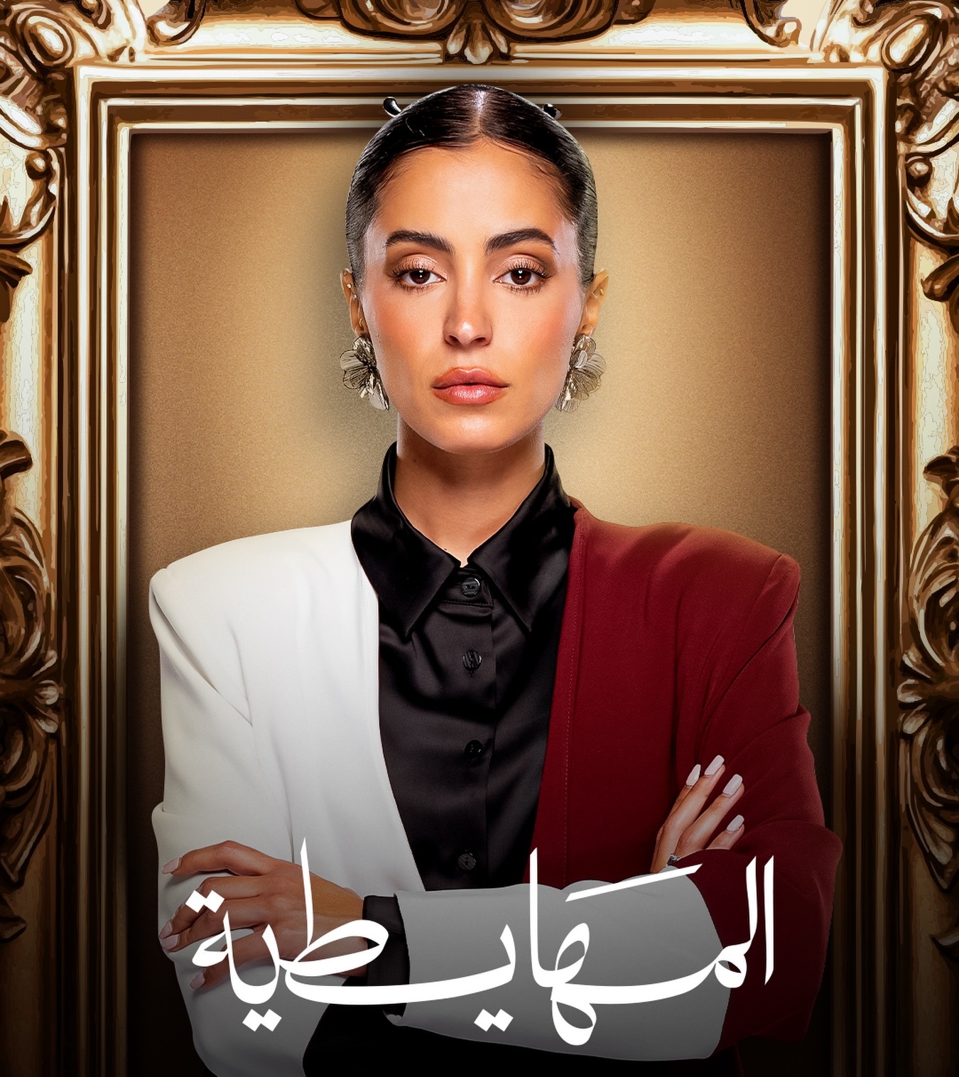 أضواء بدر في العمل الجديد