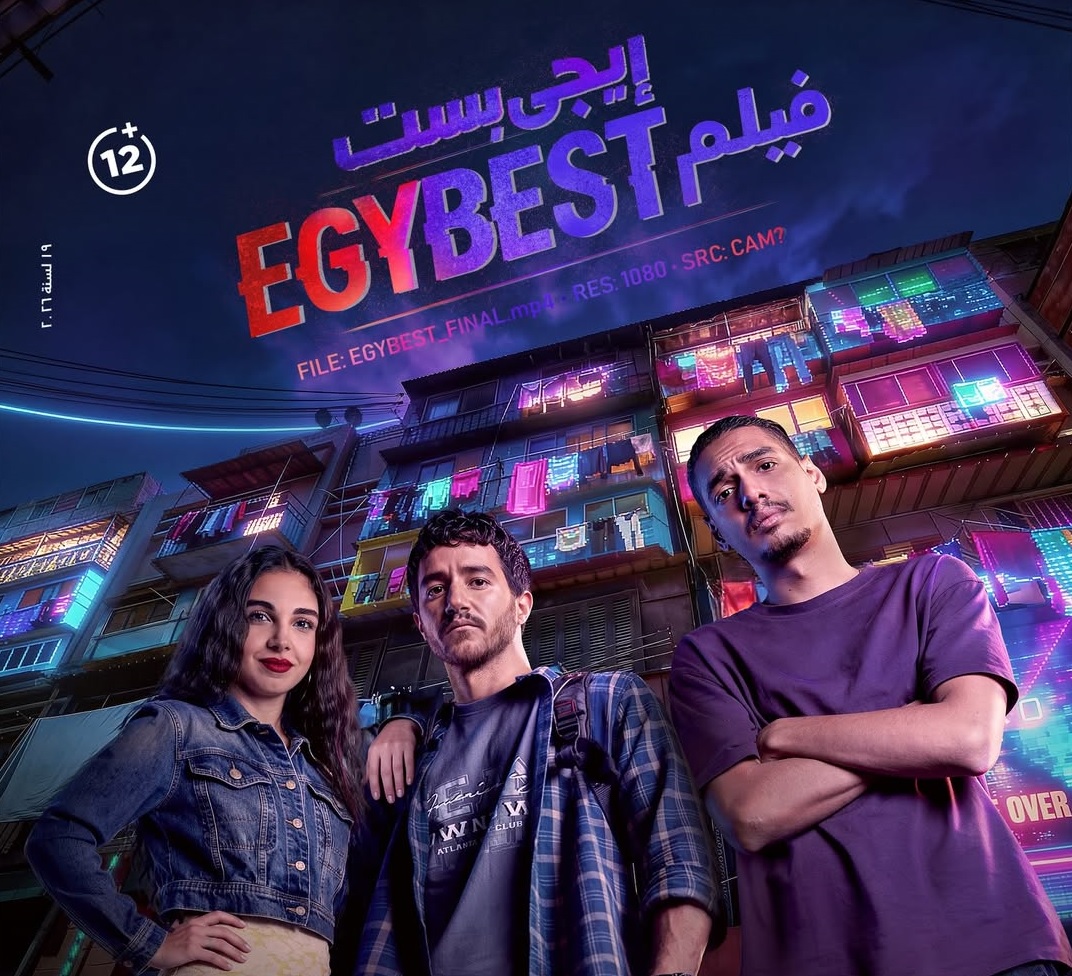 أفلام عربية منتظر عرضها في أبريل بقاعات السينما السعودية