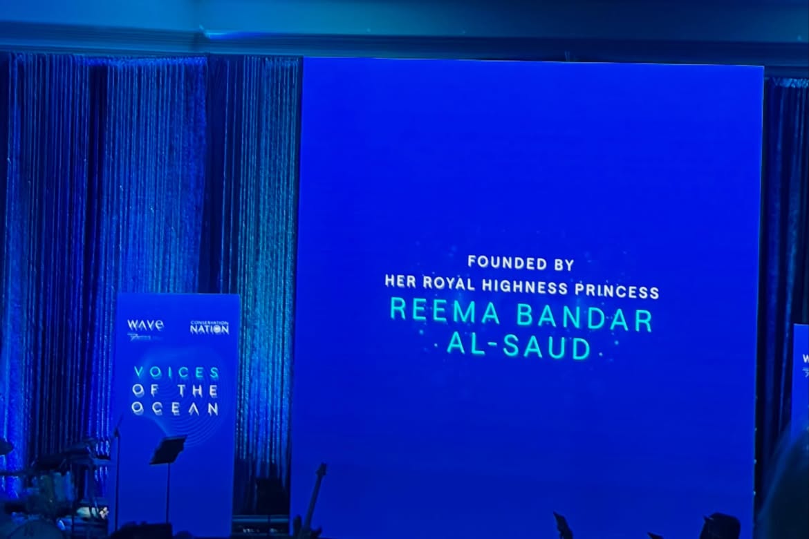 أكدت سمو الأميرة ريما بنت بندر في كلمة لها عبر الاتصال المرئي أهمية توحيد الجهود العلمية والمجتمعية لحماية المحيطات