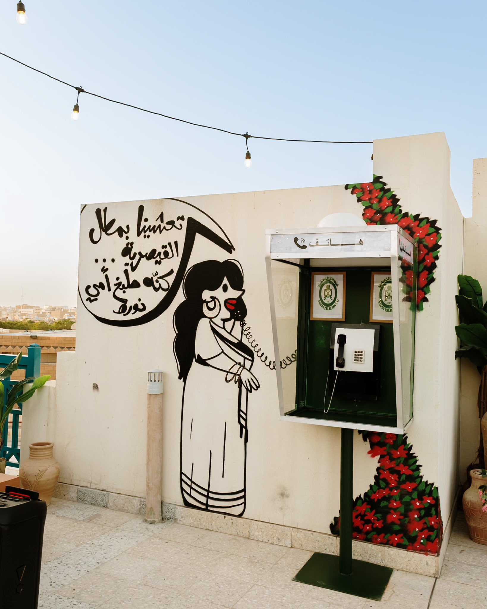 أمسية مختلفة في مطل القيصرية