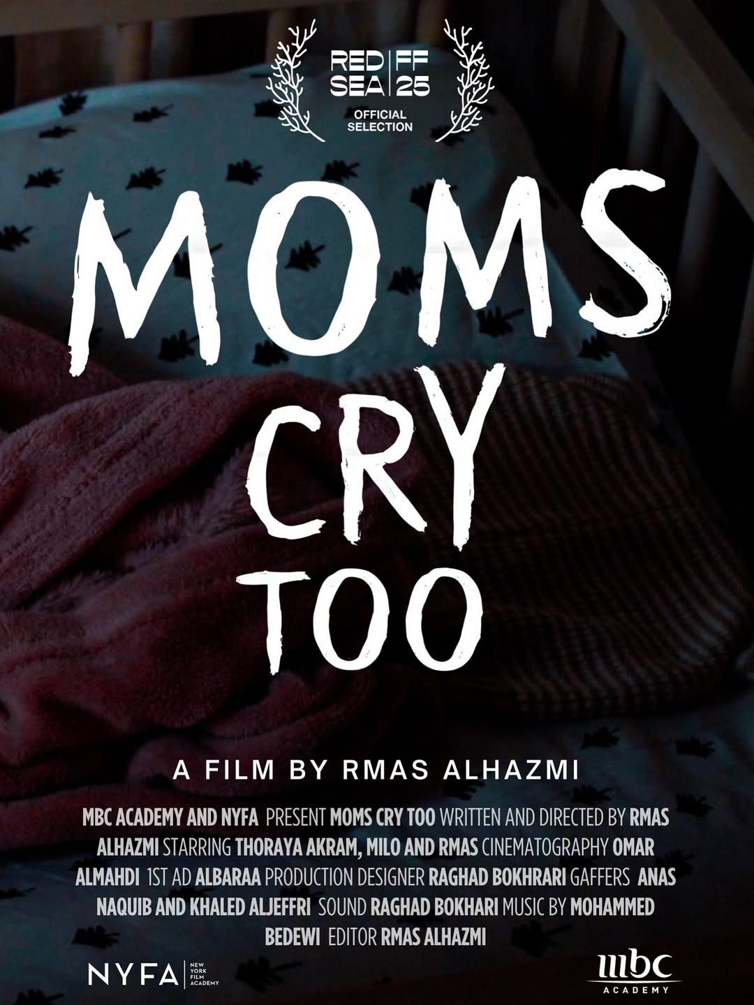 أمهات يبكين أيضاً من إخراج رماس الحازمي