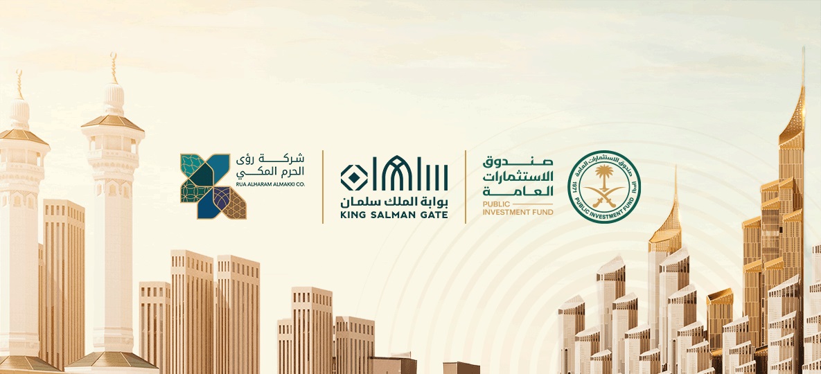 إطلاق مشروع بوابة الملك سلمان