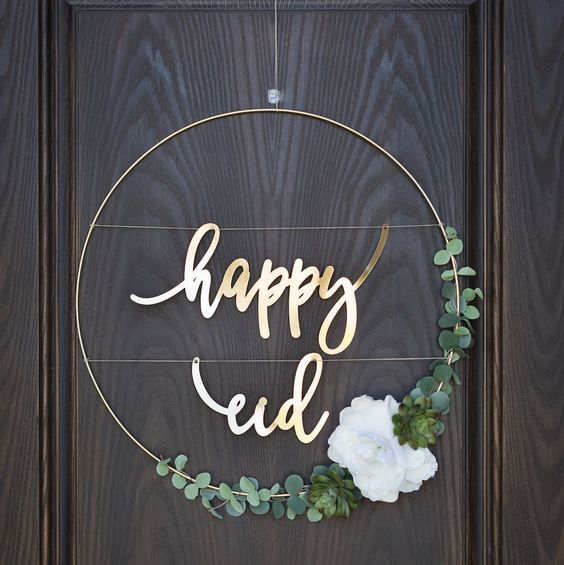 إكليل عبارة عيد سعيد