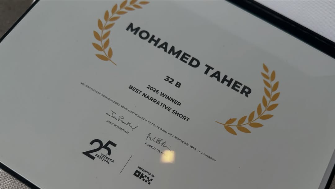 إنجاز تاريخي لفيلم "32B"