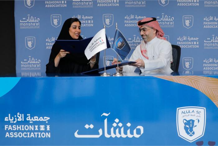 اتفاقية تعاون استراتيجية بين جمعية الأزياء ونادي العلا