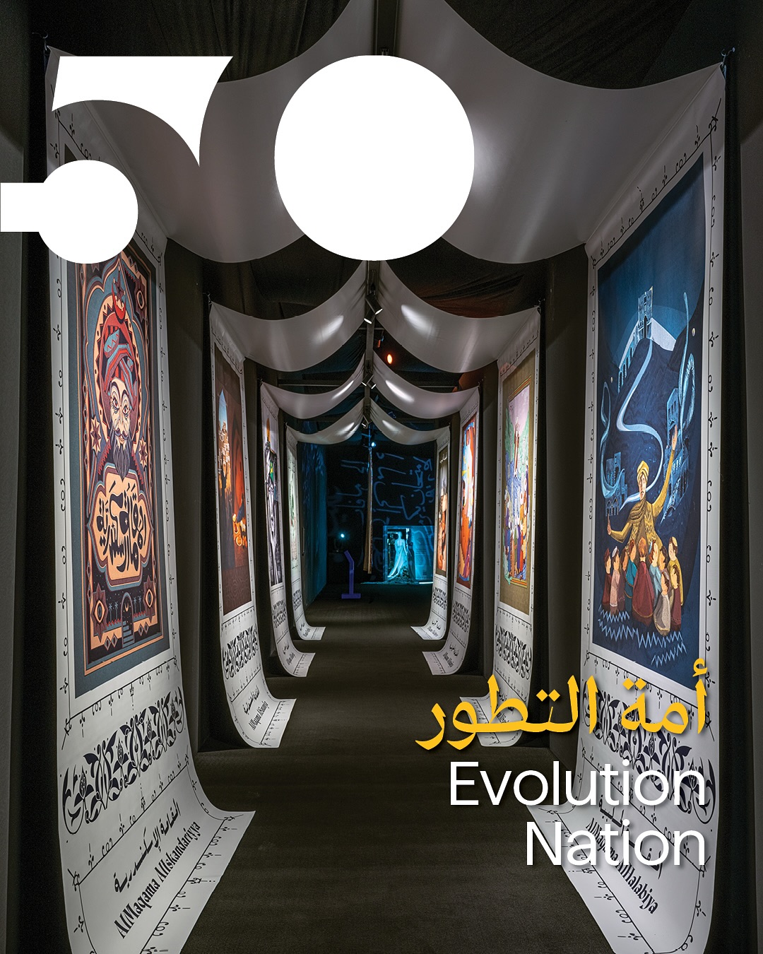 احتفت متاحف قطر بالشيخة ريم آل ثاني ضمن فعاليات حملة أمة التطور