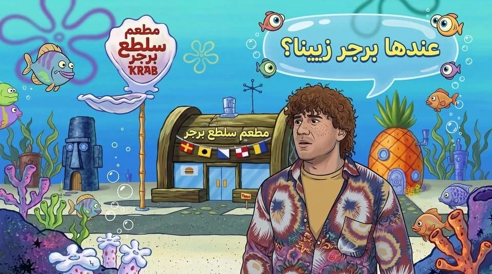 أحمد مكي يستعيد شخصية"حزلقوم"