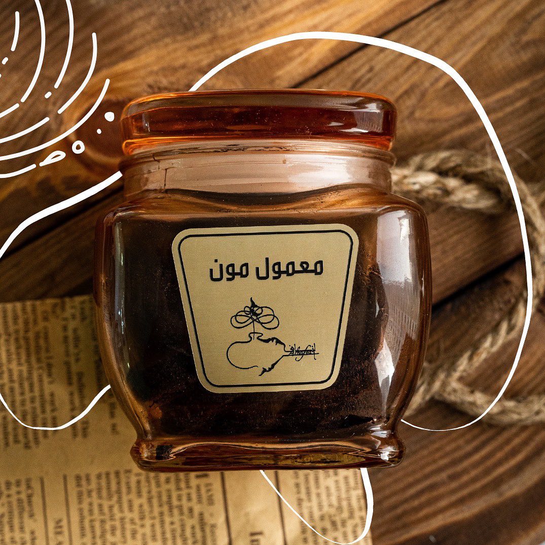 استخدام البخور لتعزيز الثبات