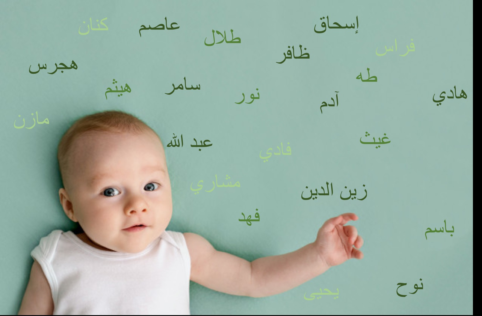 اسماء-اولاد-فخمة