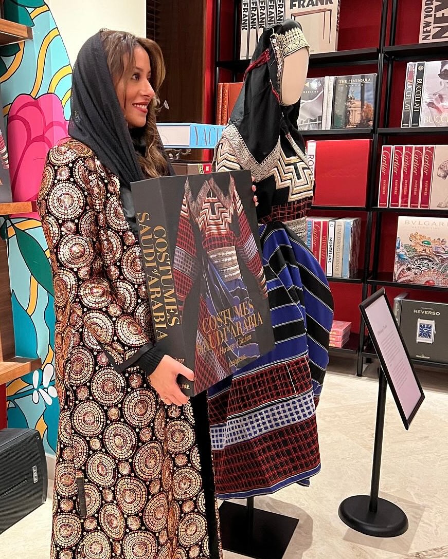 الأميرة نورة بنت فيصل وكتاب أزياء المملكة العربية السعودية إرثٌ من الأناقة