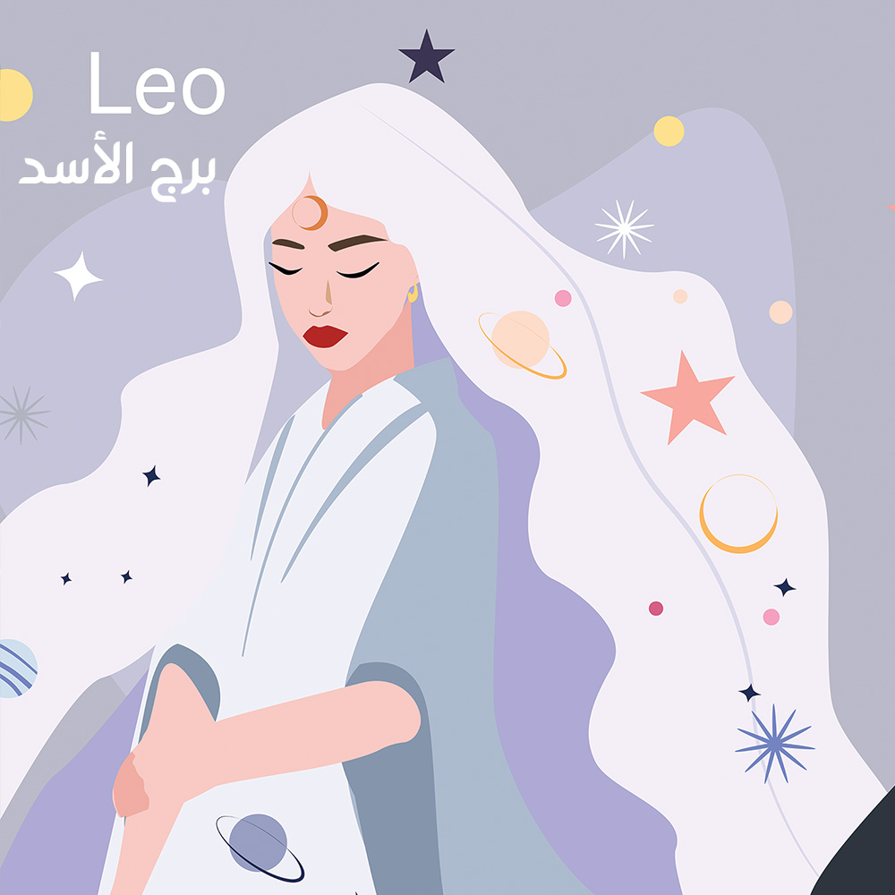الأسد