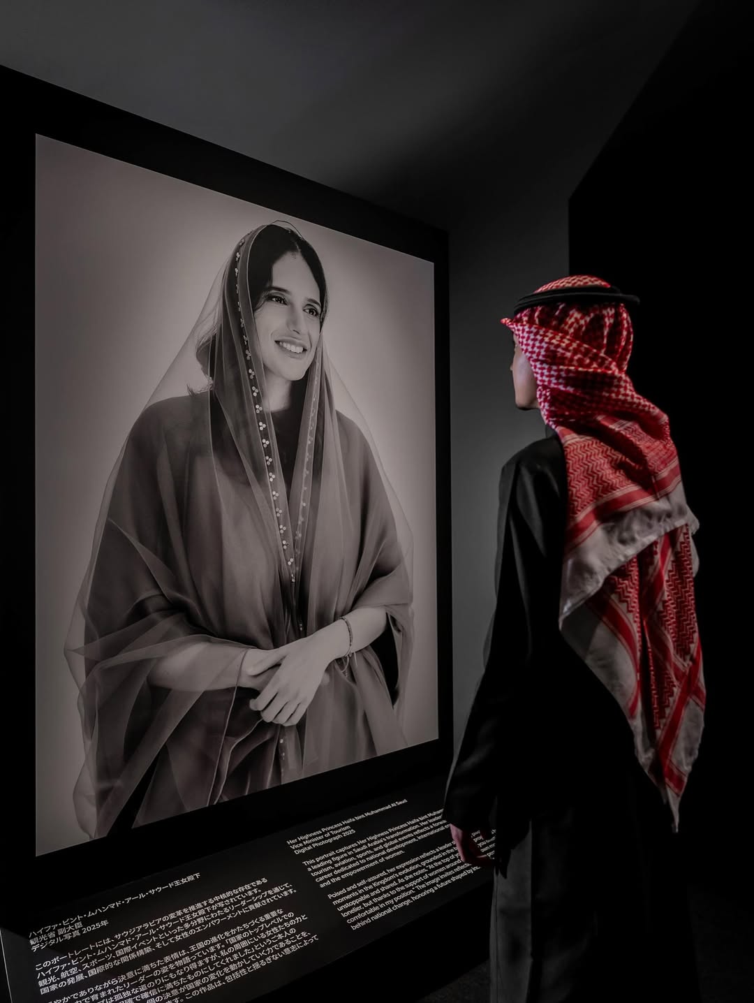 الاميرة هيفاء تفتخر بوجودها في معرض Her Influence في إكسبو أوساكا 2025