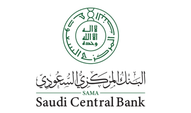 البنك المركزي السعودي الصورة من موقع البنك