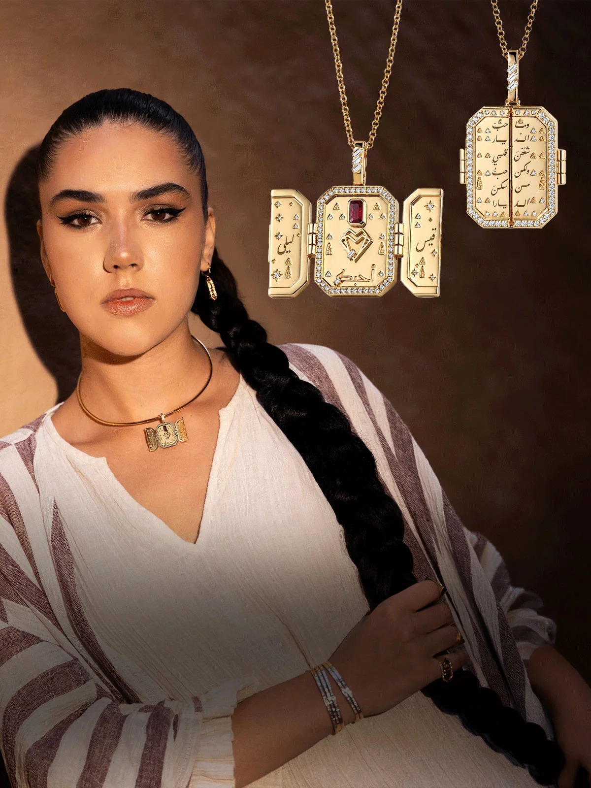 التعاون بين شارمالينا وباب سمحان