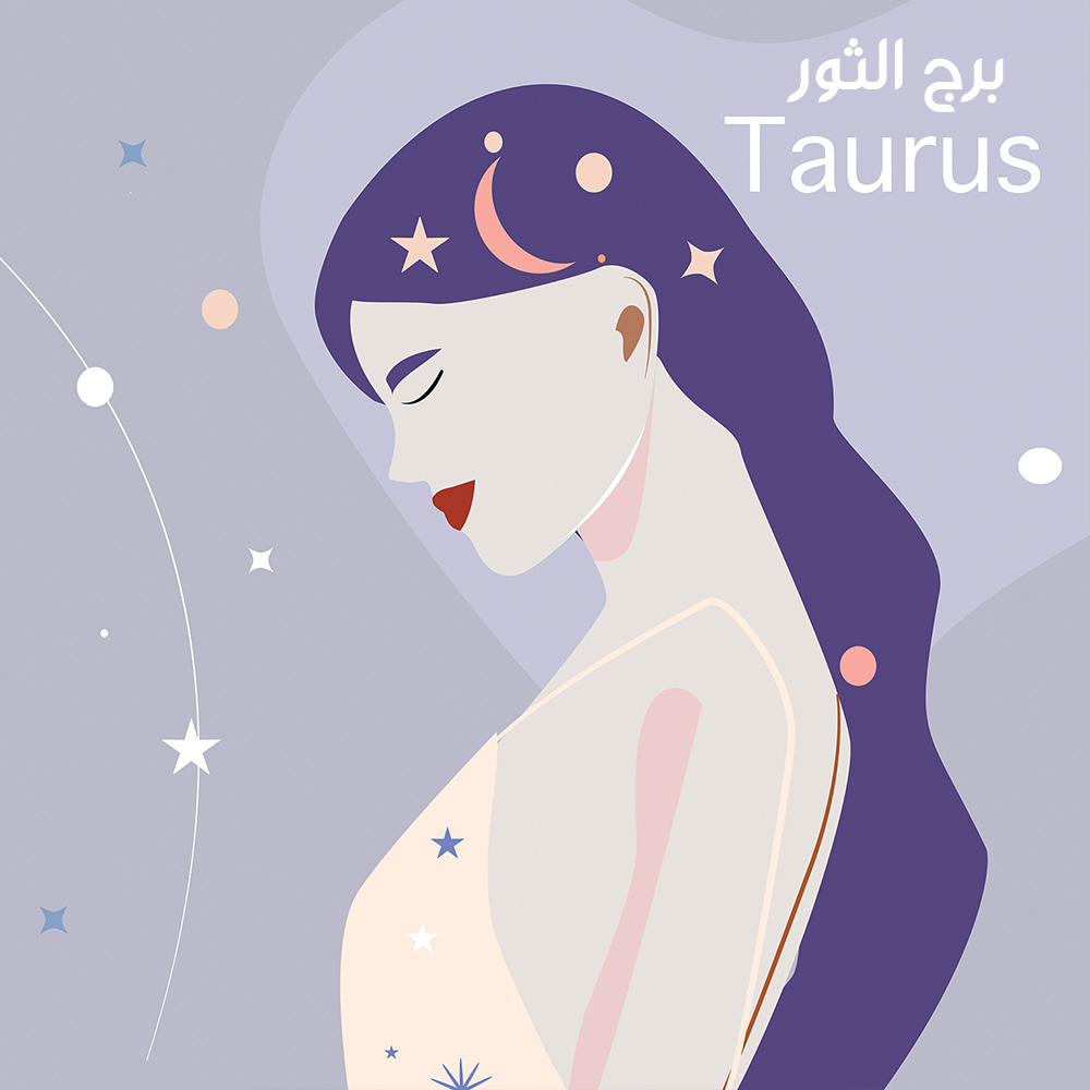 الثور