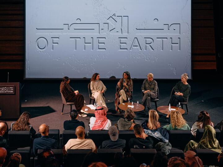 الجلسة الحوارية إيكولوجيات مُركَّبة من افتتاح معرض من الأرض في مركز الدرعية لفنون المستقبل