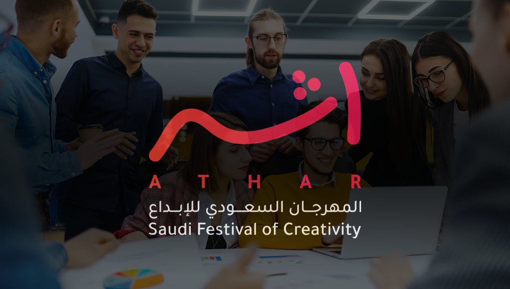 الجهود المتنامية للمهرجان في تمكين الإبداع المحلي