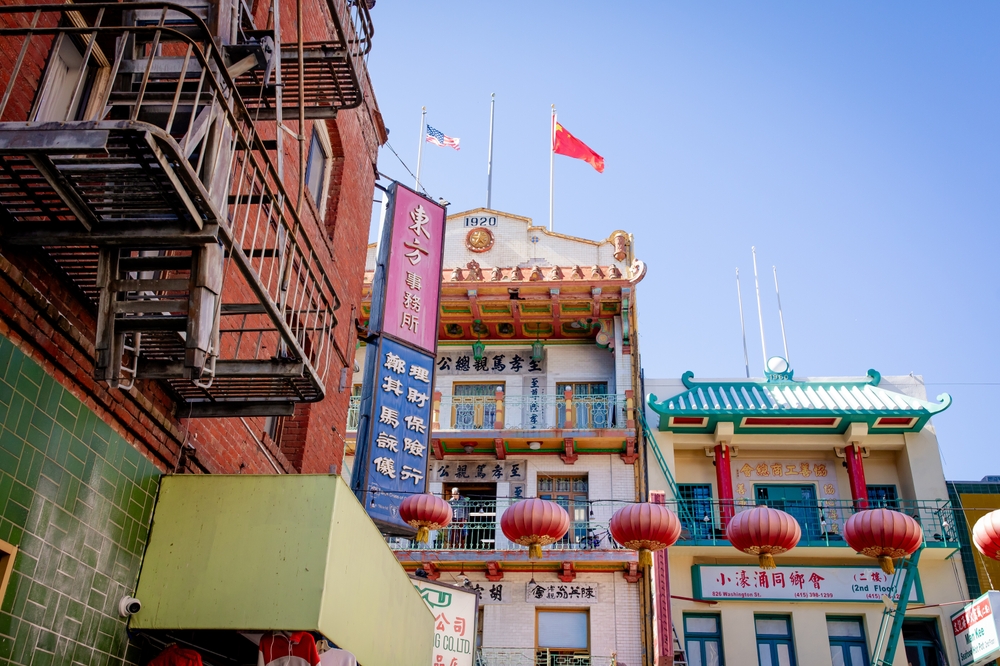 الحي الصيني   Chinatown