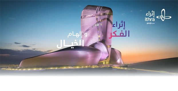 الشرقية تبدع للاحتفاء بالمواهب وإعادة رسم ملامح المشهد الإبداعي في المنطقة