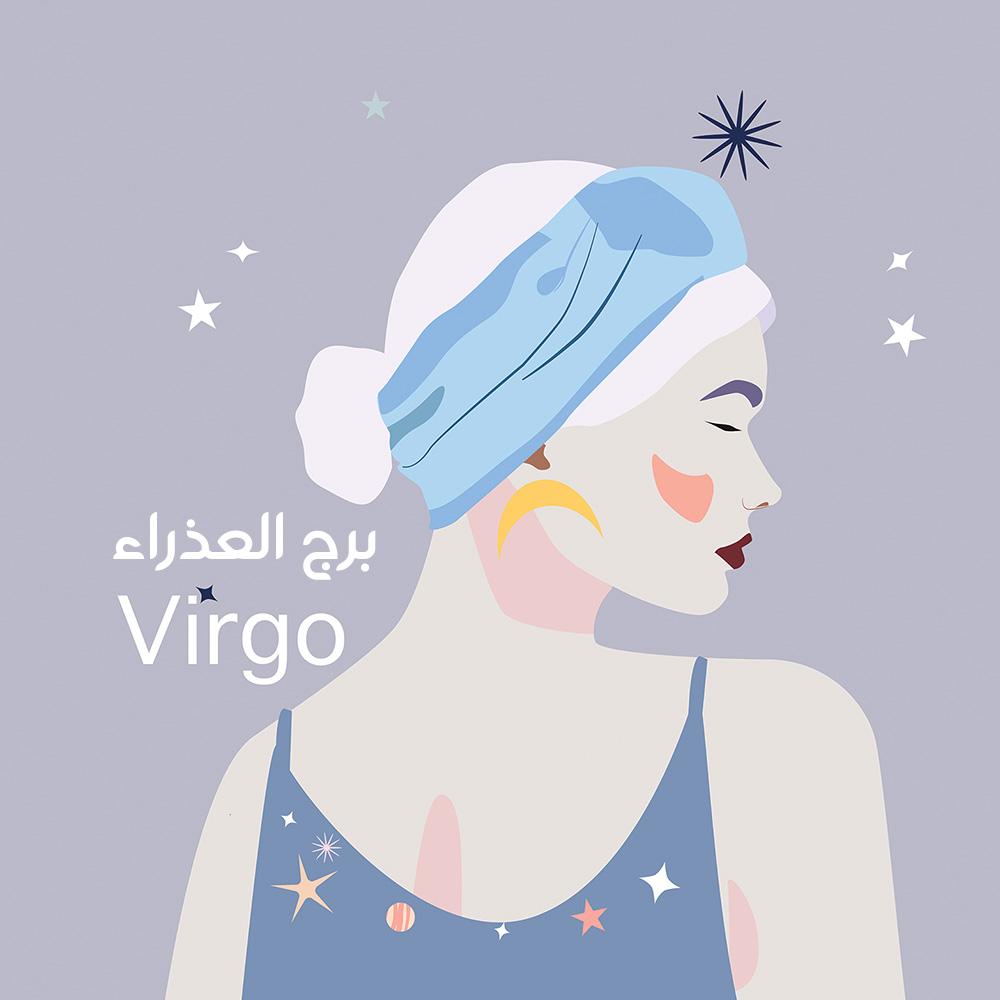 العذراء