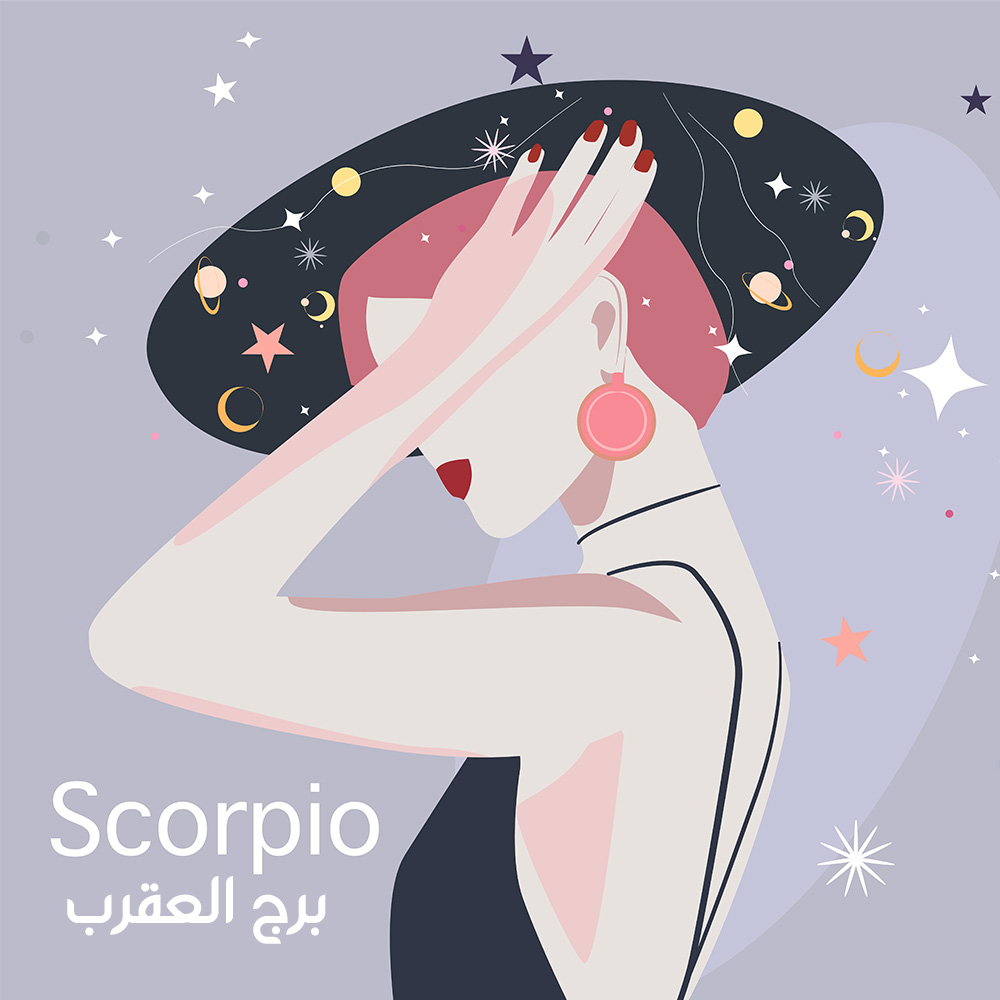 العقرب