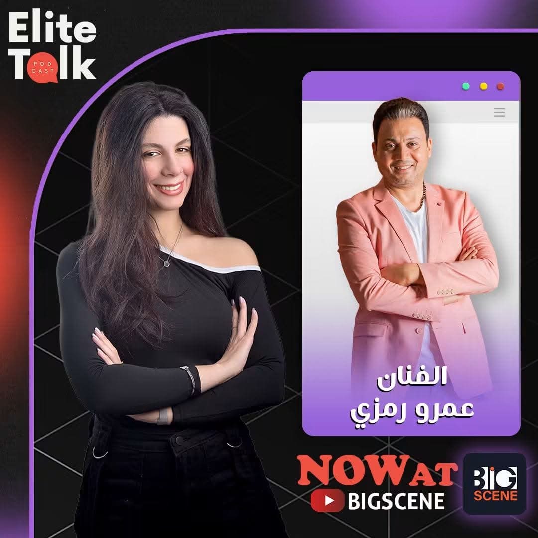 العمل مع عادل إمام بمثابة الدكتوراه