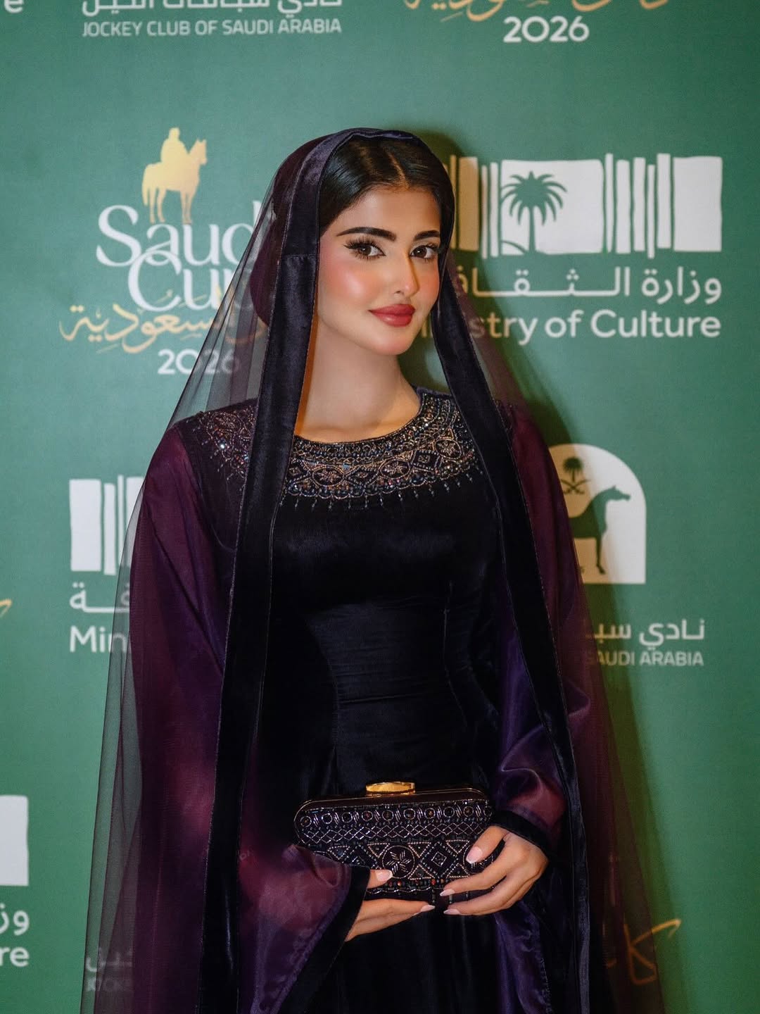 الإطلالة الجمالية لـ أوجان في كأس السعودية 2026