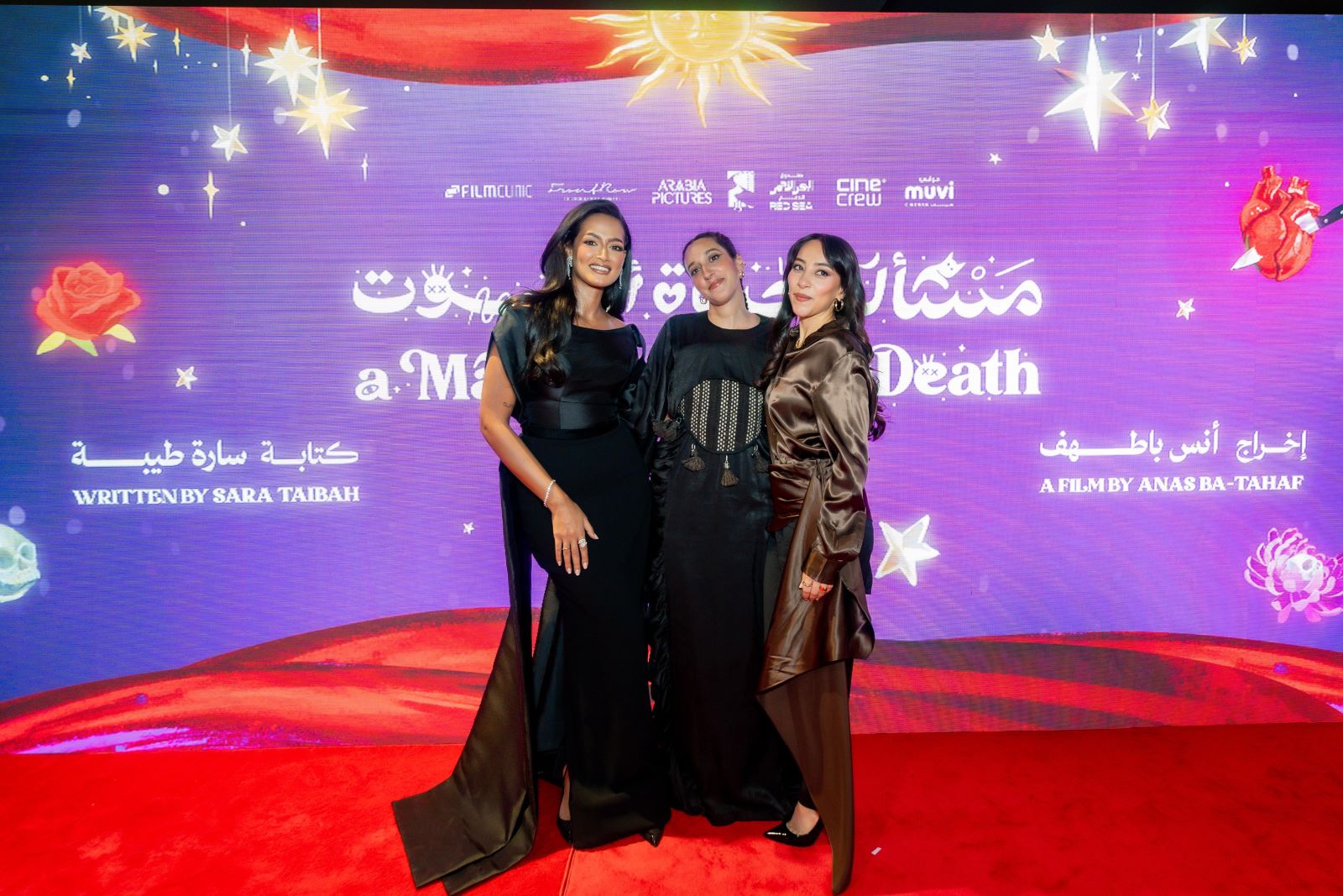 الفنانات سارة طيبة ورهف إبراهيم وفي فؤاد