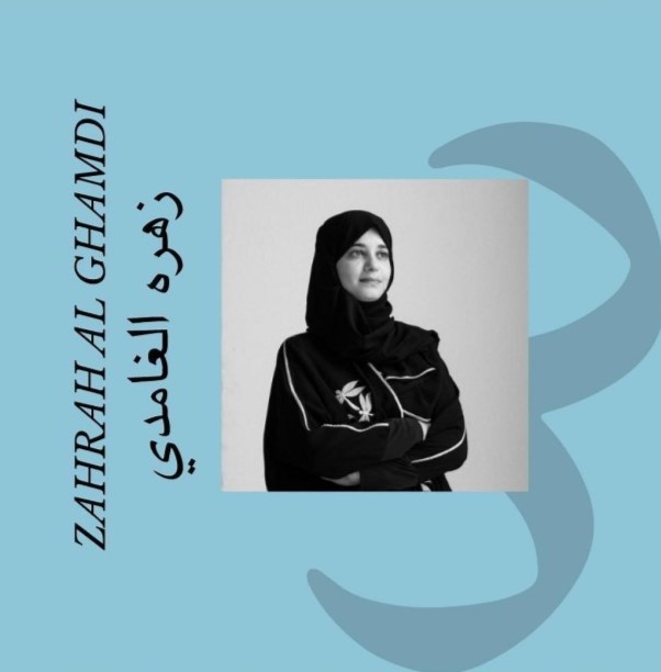الفنانة زهرة الغامدي