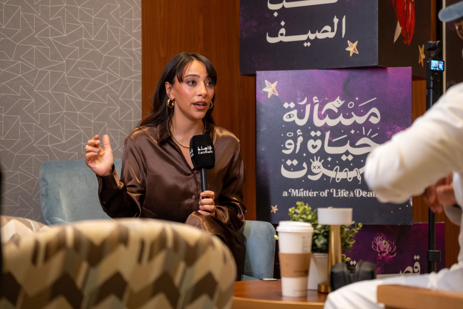 الفنانة سارة طيبة