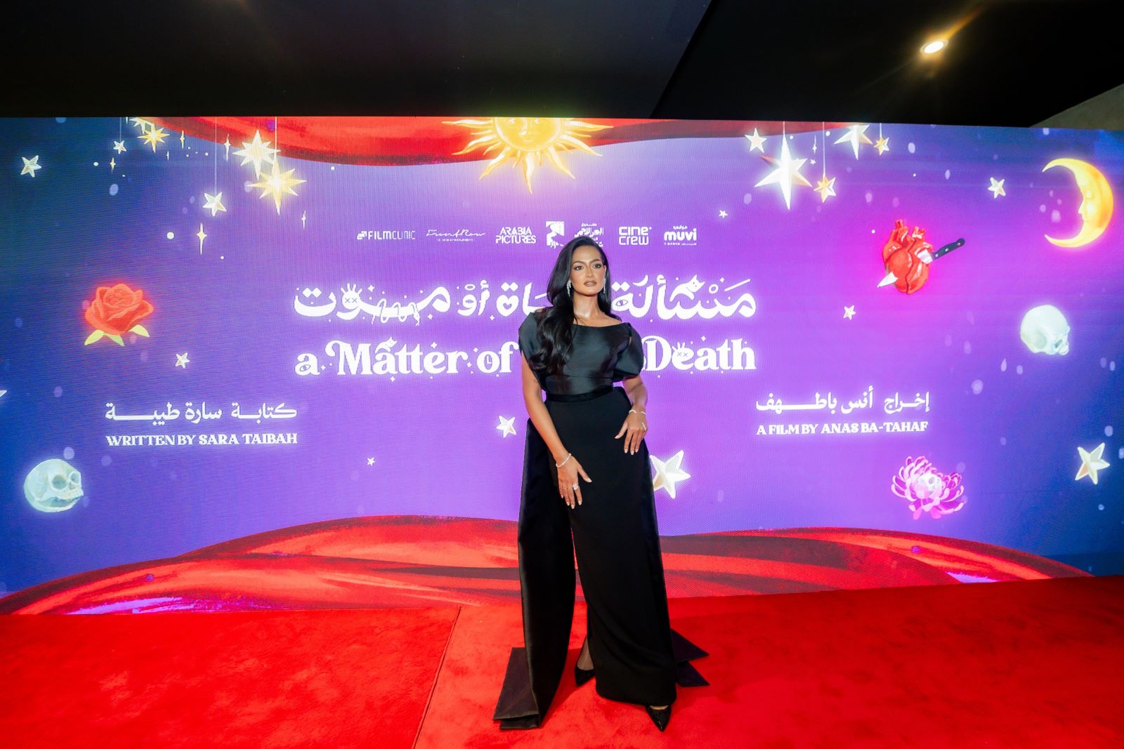 الفنانة في فؤاد في العرض الخاص للفيلم في الرياض