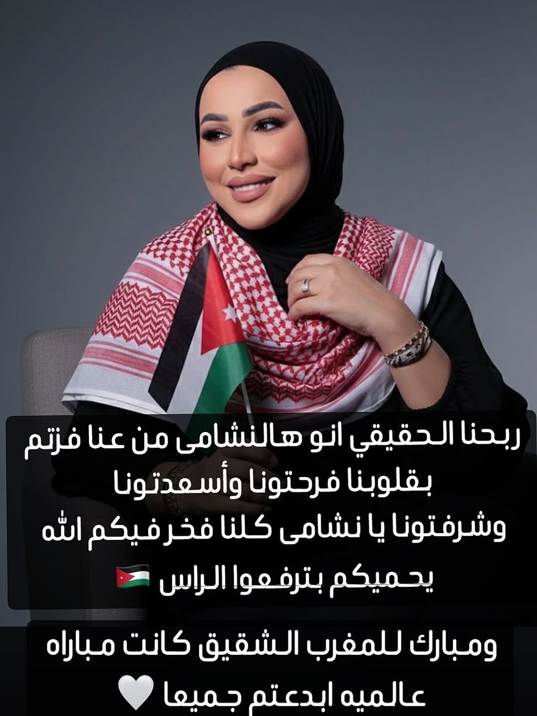 الفنانة نداء شرارة في رسالة لمنتخب الأردن
