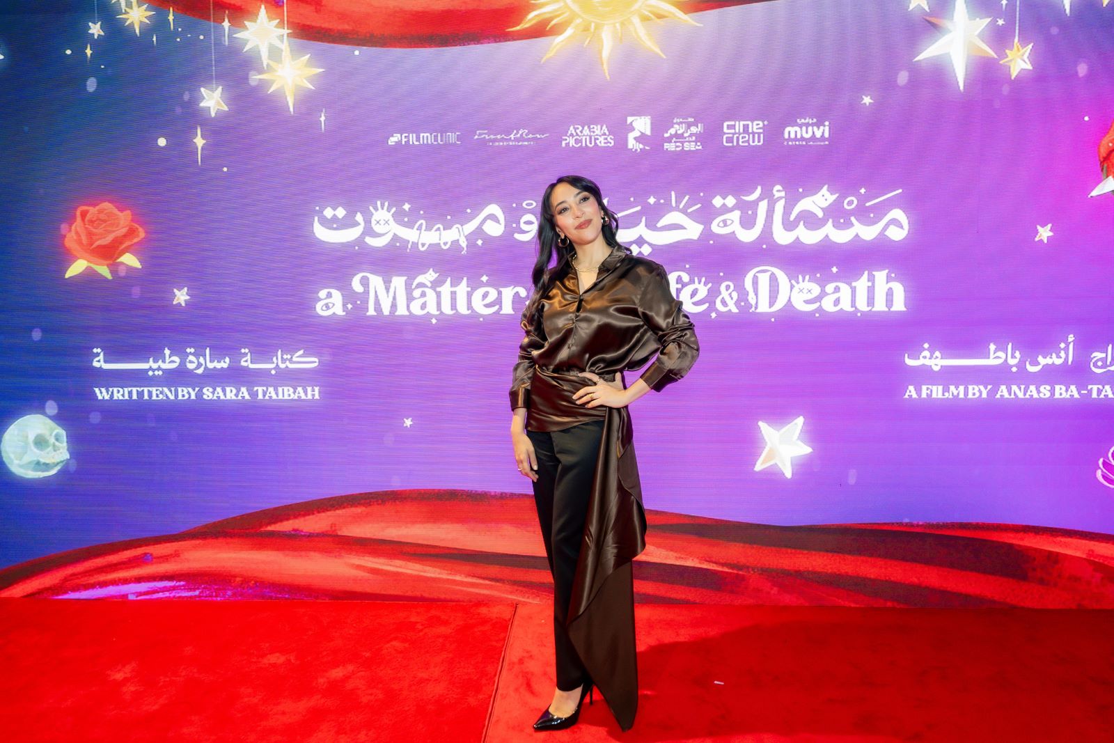 الفيلم من كتابة وبطولة الفنانة السعودية سارة طيبة
