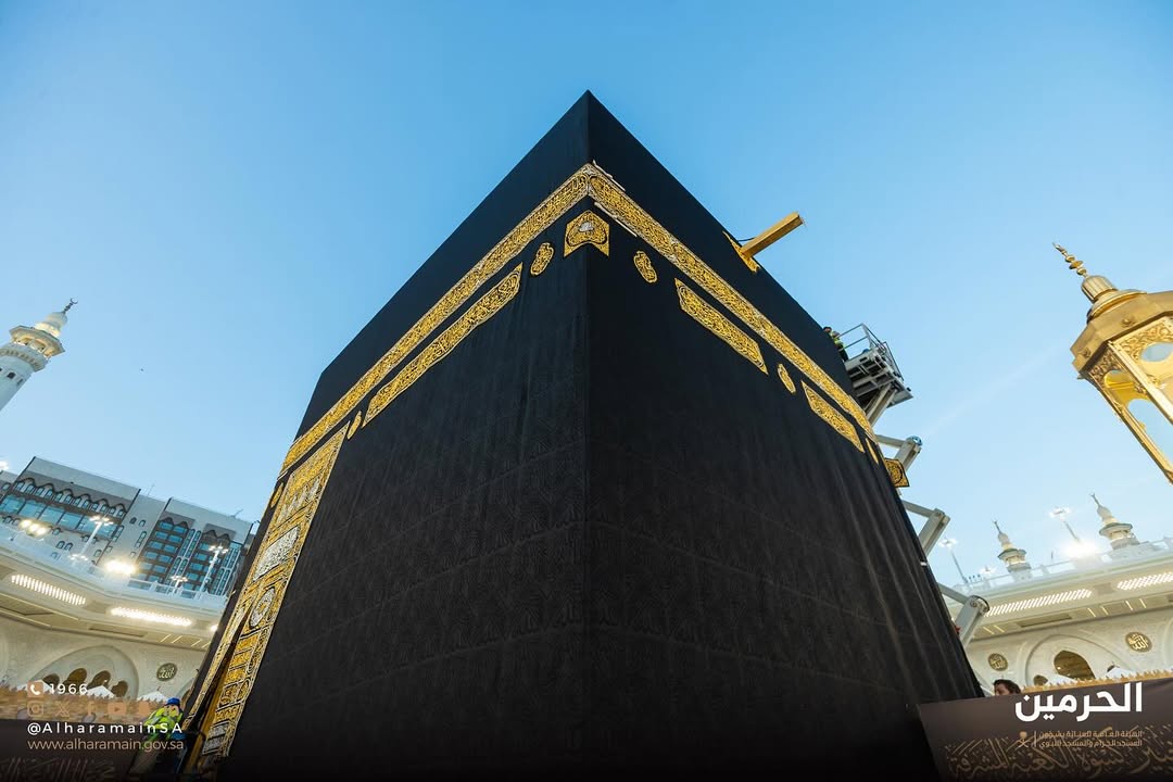 الكسوة الجديدة للكعبة المشرفة
