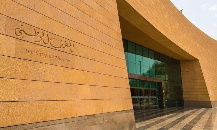 المتحف الوطني السعودي.. وجهة مميزة للتعرف على أسرار التاريخ السعودية واستكشاف تفاصيله الأصيلة عبر الزمن
