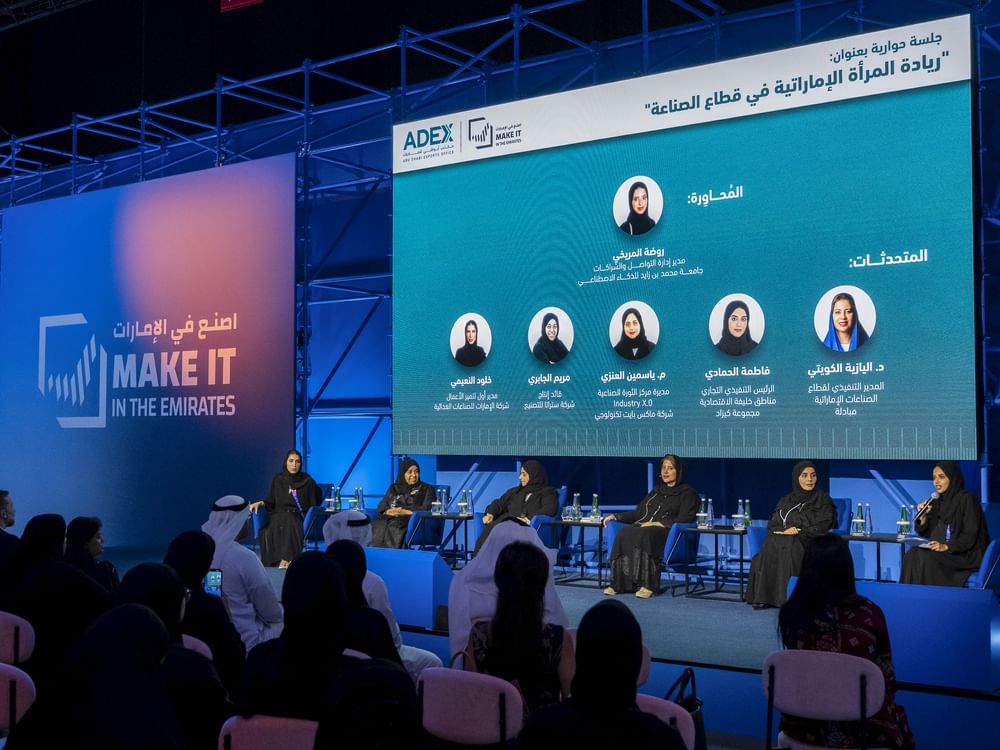 نجاحات المرأة الإماراتية في مجالات الصناعة لا تنتهي