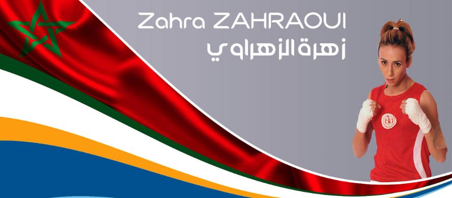 الملاكمة المغربية زهرة الزهراوي
